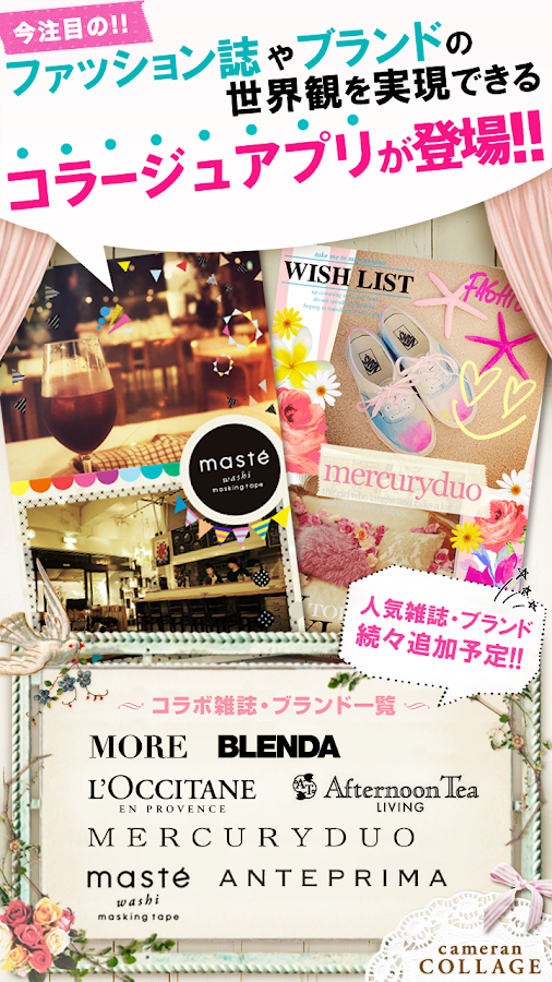cameran collage-pic photo edit - screenshot
