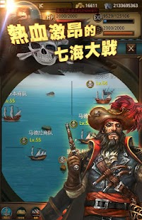 Lastest 手機大航海 APK