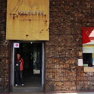 金礦山礦工餐館