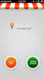 How to download ProFinder 1.0 mod apk for laptop