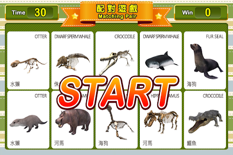 How to install Fantastic zoo lastet apk for laptop