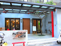 上樓看看 Arthere Cafe