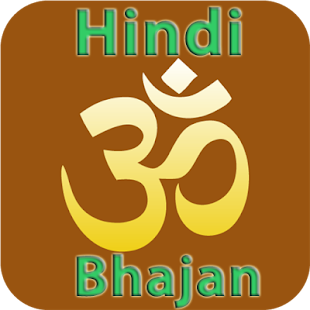 Hindi Bhajan