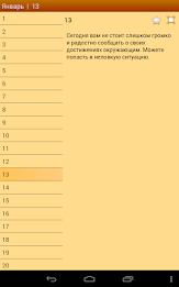 Гороскоп Козерог poster 11