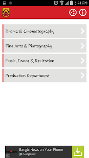 Silpokola Academy Screenshots 2