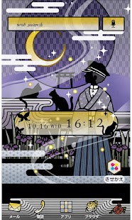 Free Download 和風壁紙 レトロ*ロマンチカ APK for Android