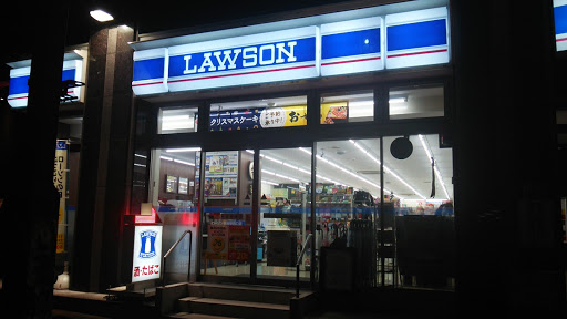 Lawson ローソン 新潟駅西口