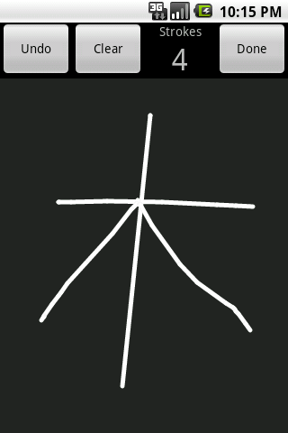Kanji Draw - Android Apps on Google Play