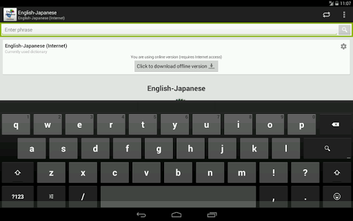 【免費教育App】日本語-ウクライナ語辞書-APP點子