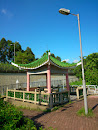 Kam Tai Road Pavilion