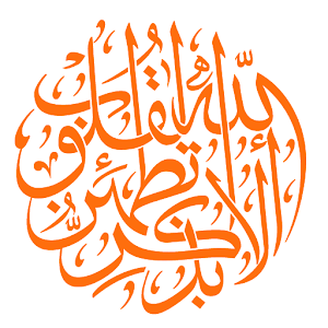 Adaaya We Azkar.apk 1.6