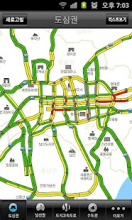 How to get 서울 빠른길 1.0.8 unlimited apk for pc