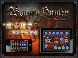 Bounty Hunter APK Screenshot #6