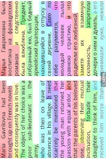 Free Aglona Reader APK for Android