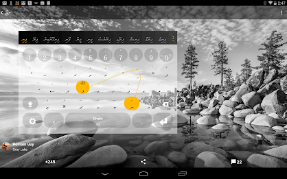 Divehi Keyboard plugin poster 2