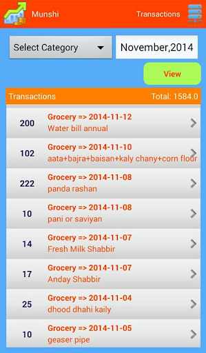 【免費財經App】Munshi - Expense Manager-APP點子