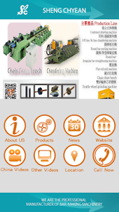免費下載商業APP|SHENG CHYEAN ENTERPRISE CO LTD app開箱文|APP開箱王