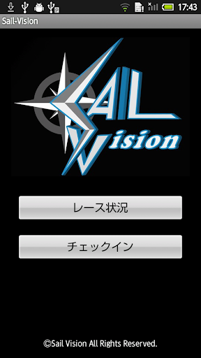 Sail-Vision