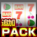 機種追加PACK モンキーターン(Mr.判蔵EX用) logo