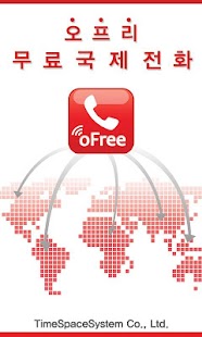 Lastest Ofree[오프리] 무료국제전화/문자 APK