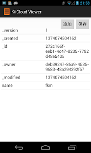 KiiCloud Viewer Screenshots 2