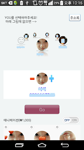 Lastest Only you APK