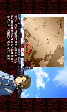 桜花戦記 Androidアプリ Applion