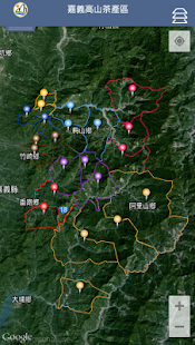 How to install 嘉義精品農業 3.02.2 unlimited apk for android