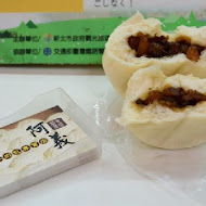 戲夢人生茶飯館