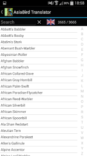 AsiaBird Translator Screenshots 1