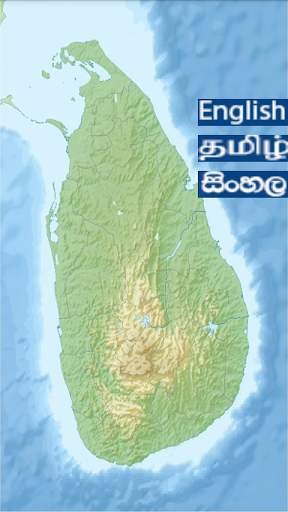 Srilankan gov webportal