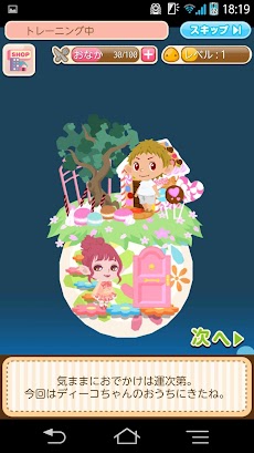 ポケットコロニー ぽけっところにー ポケコロ 新感覚アバター Androidアプリ Applion