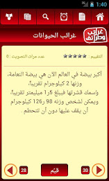 Oddity and Odds poster 4