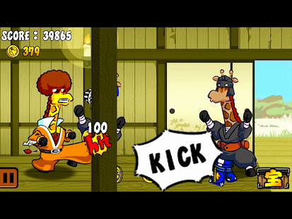 Karate Gira
