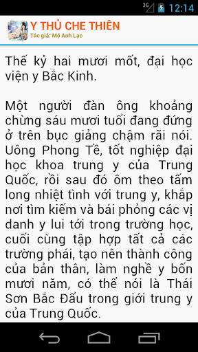 【免費書籍App】Y thủ che thiên - Ngon tinh-APP點子