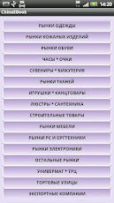 ������� �����