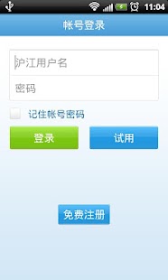 免費下載教育APP|背单词-新概念4 app開箱文|APP開箱王