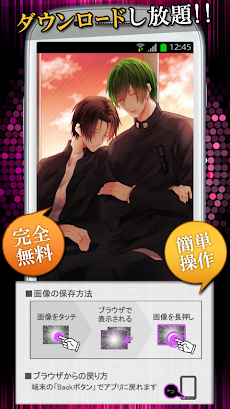 腐向け 黒バスbl画像集 Androidアプリ Applion