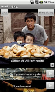 Travel Xinjiang Screenshots 5