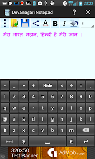 How to download Devanagari Notepad lastet apk for laptop