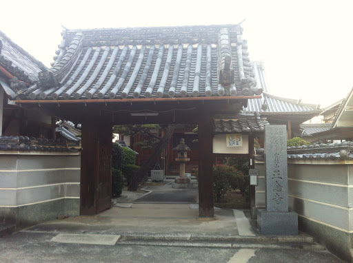 正念寺 (寶林山)