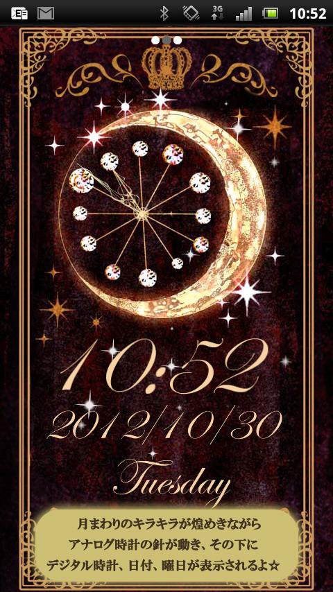 Shiny Moon Live Wallpaper Screen 2