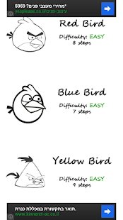 How to download DrawiD - Learn to Draw 1.3 unlimited apk for android