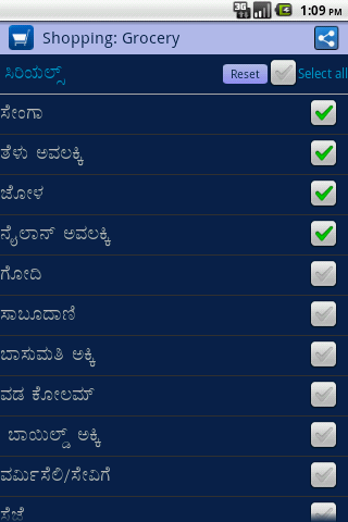 【免費購物App】Kannada Grocery Shopping List-APP點子