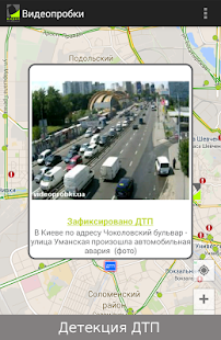 How to mod ВИДЕОПРОБКИ 2.0.3 unlimited apk for bluestacks