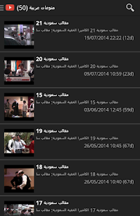 How to install مقالب وطرائف lastet apk for laptop