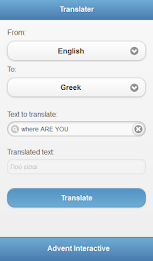 Translator by JeddahSoft poster 2