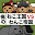 俺のネコ王国VSワンコ帝国 Download on Windows