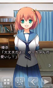How to mod ほしのの。 1.0 unlimited apk for android