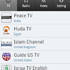 Deen TV